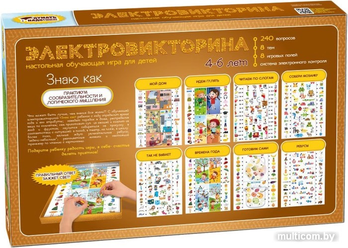 Настольная игра Десятое королевство Знаю как