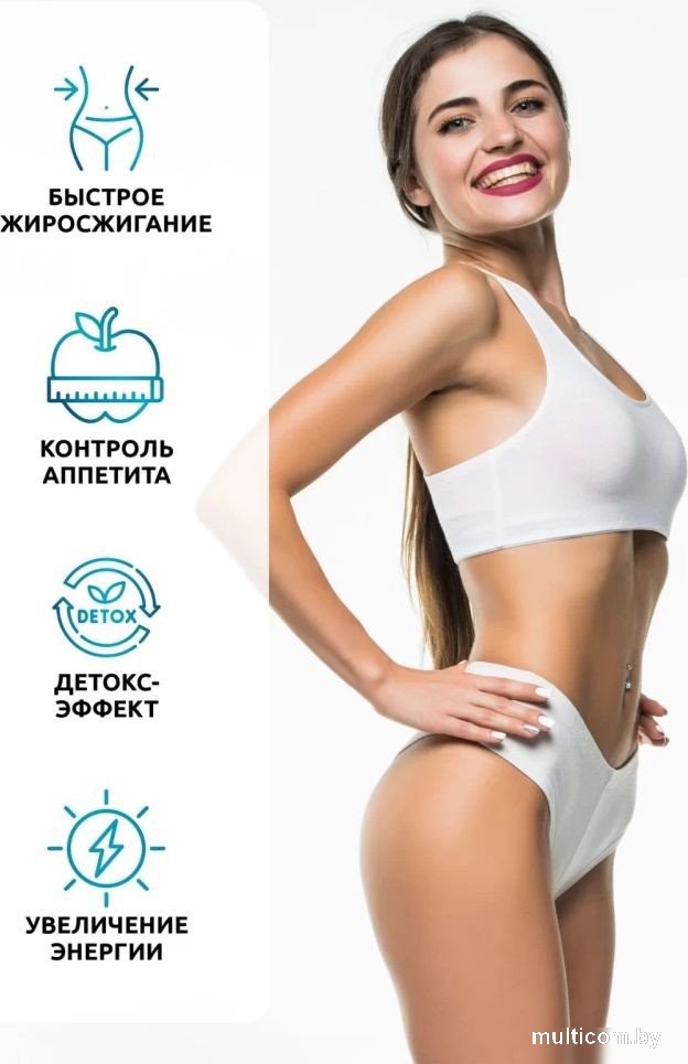 Аминокислоты Solab Fat Burner Day (60 капсул)