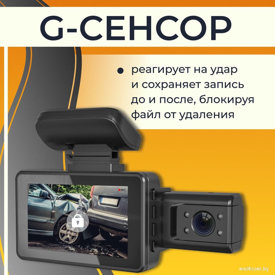 Видеорегистратор ProVision Intelligencer