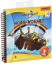 Настольная игра Bondibon Ноев ковчег [ВВ0896]
