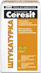 Выравнивающая штукатурка Ceresit Минеральная выравнивающая