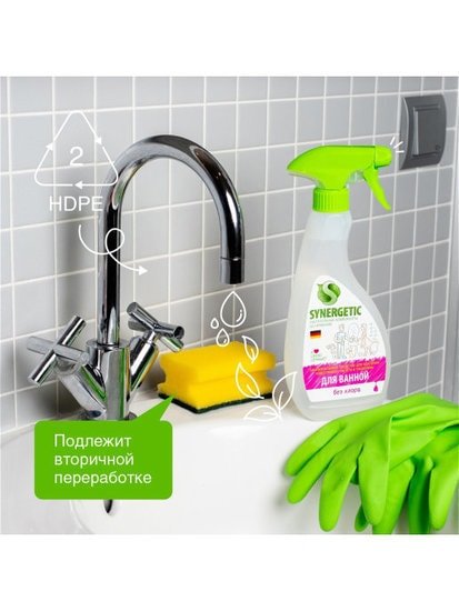 Средство для унитаза Synergetic 0.5 л 104052