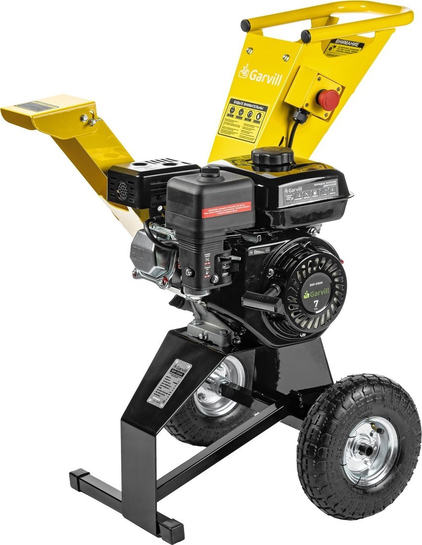 Садовый измельчитель Garvill BSP-5150K