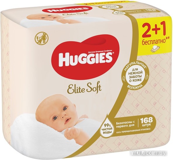 Влажные салфетки Huggies Elite Soft (168 шт)