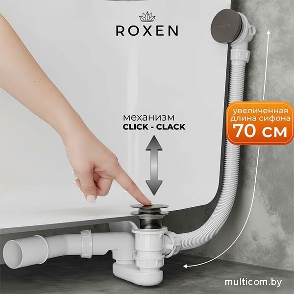 Сифон Roxen R70C-GM
