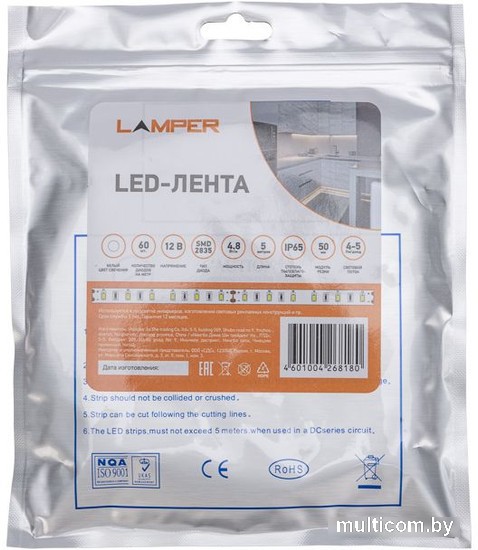 Светодиодная лента Lamper 141-2015