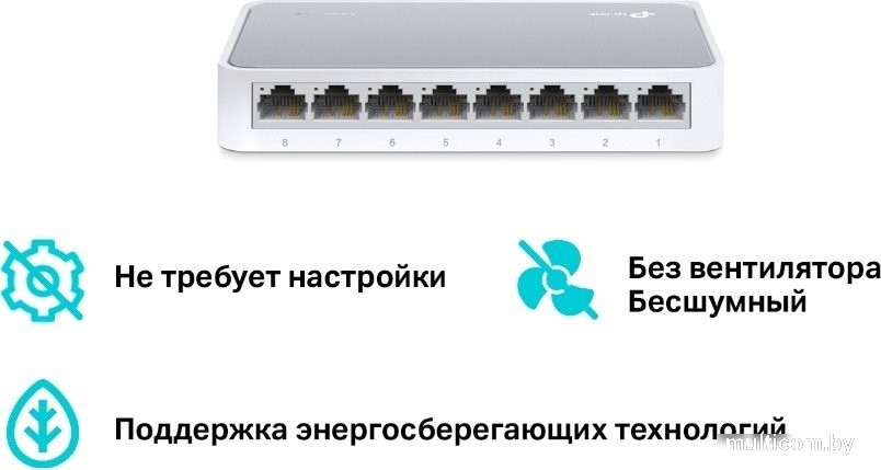 Неуправляемый коммутатор TP-Link TL-SF1008D