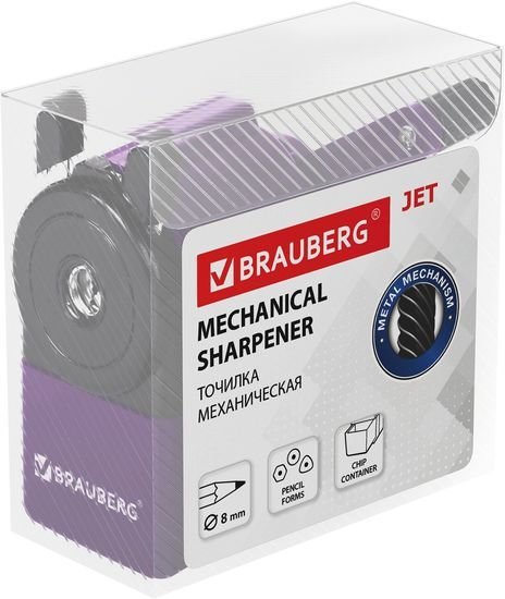 Точилка BRAUBERG Jet 229569