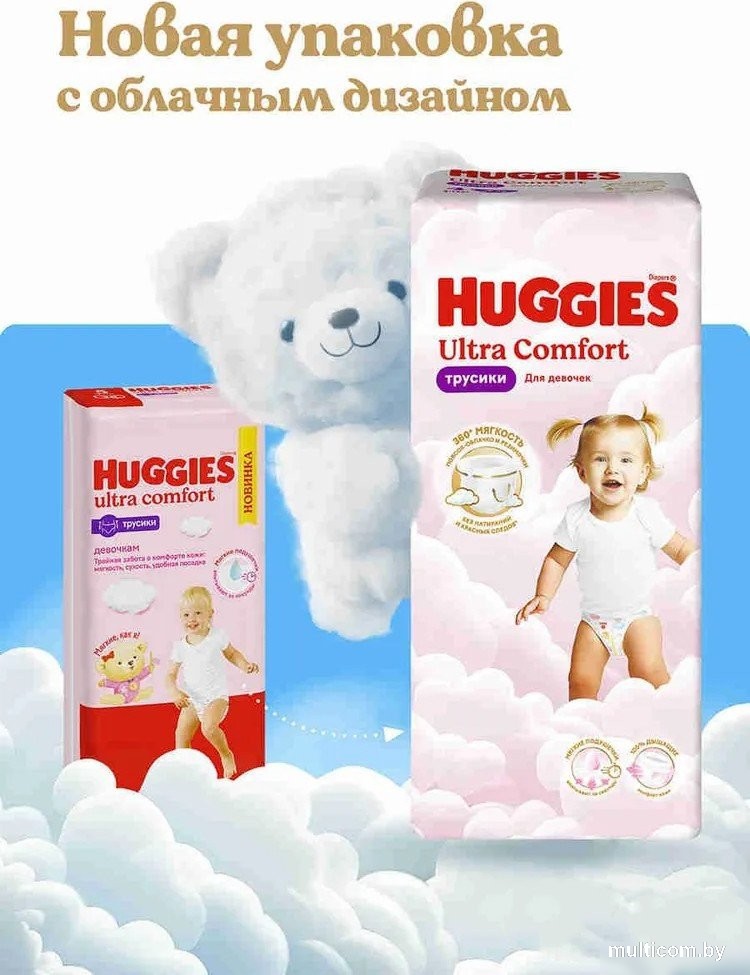 Трусики-подгузники Huggies Ultra Comfort Mega 3 Girl (54 шт)