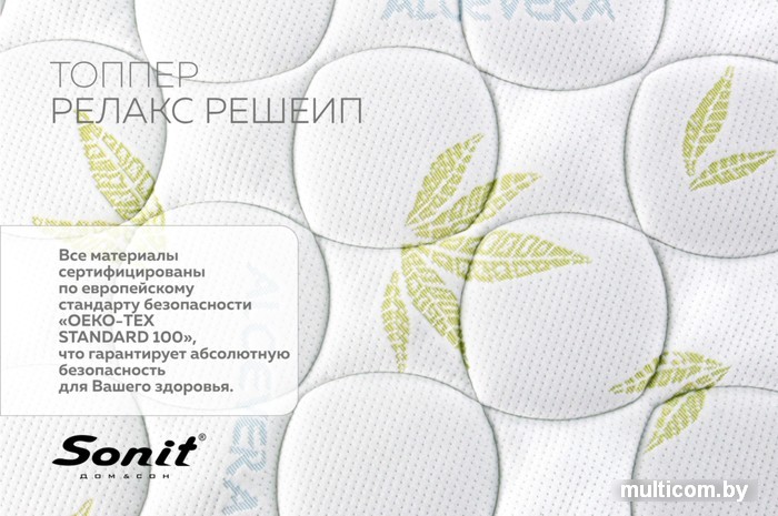 Ортопедический наматрасник Sonit Релакс Решейп 180x200