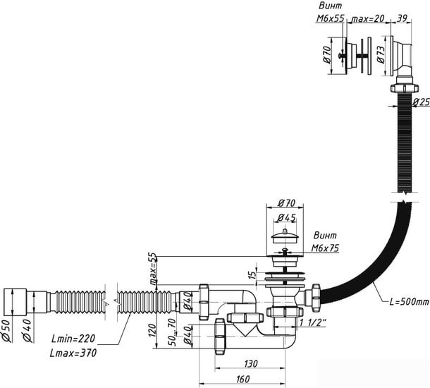 Сифон Орио А-60089
