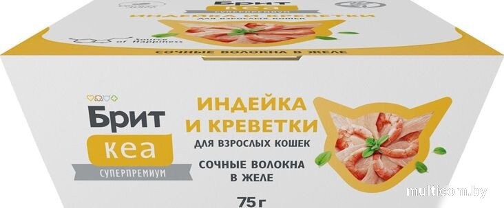 Пресервы Brit Кеа Ламистер для взрослых кошек. Индейка и Креветки в желе 75 г