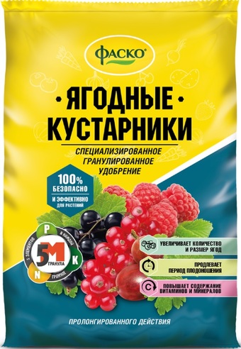 Удобрение Фаско 5М-гранула для ягодных кустарников 1 кг