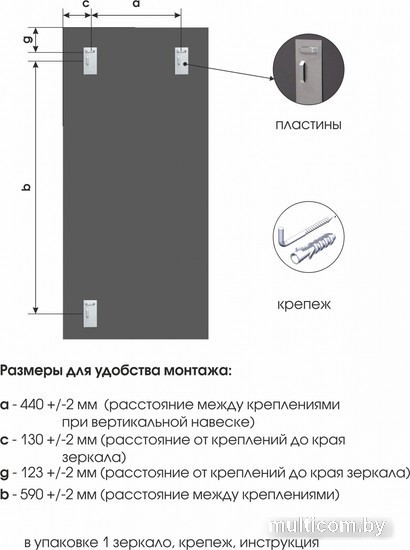 Зеркало Алмаз-Люкс Д-066 70x150