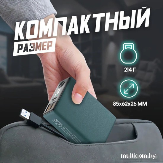 Внешний аккумулятор Olmio QX-10 10000mAh (темно-зеленый)