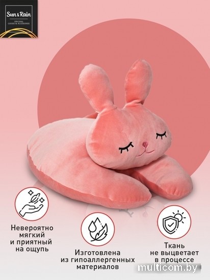 Классическая игрушка Sun&Rain Заяц Соня 50 см (персик)