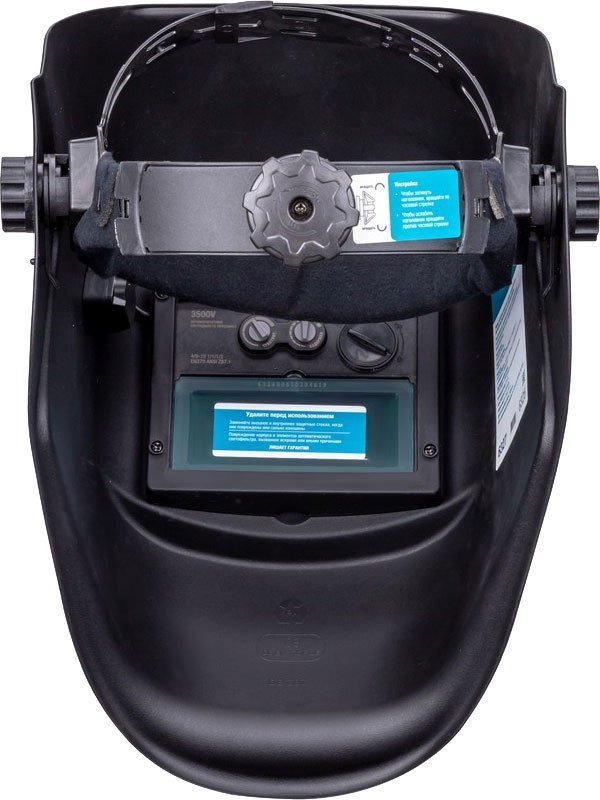 Сварочная маска FoxWeld Varteg 6327-1 (черный)