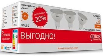 Светодиодная лампочка Gauss Elementary MR16 5.5W 3000К GU5.3 13516T (3 шт)
