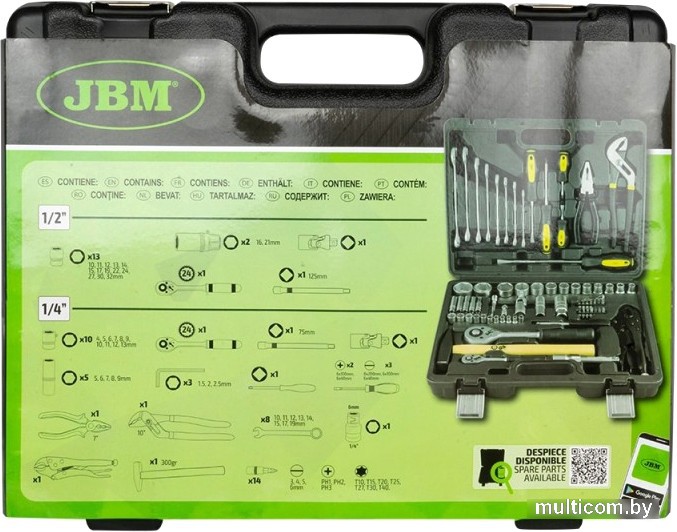 Универсальный набор инструментов JBM 51818 (72 предмета)