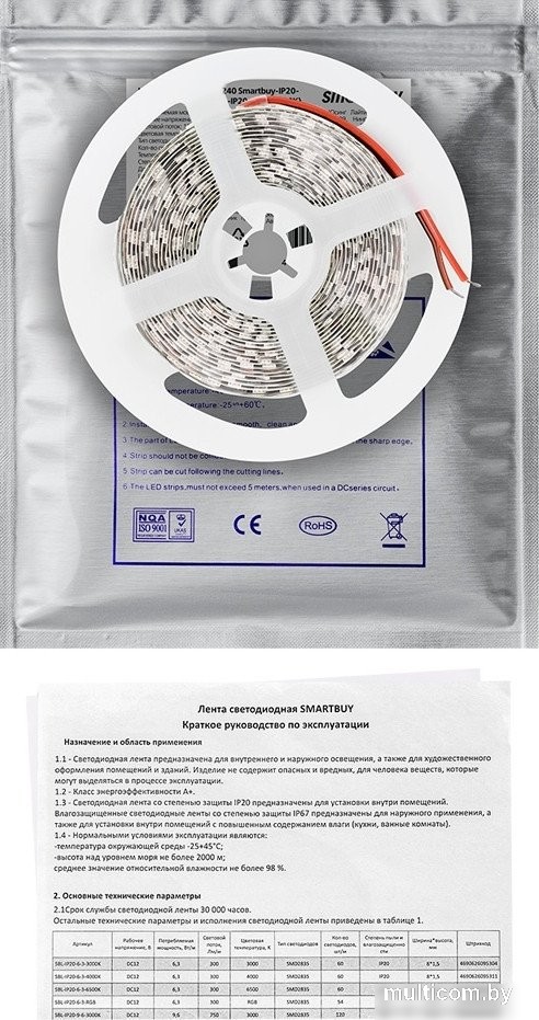 Светодиодная лента SmartBuy SBL-IP20-9-6-4000K