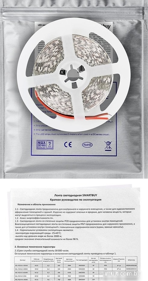 Светодиодная лента SmartBuy SBL-IP20-9-6-3000K