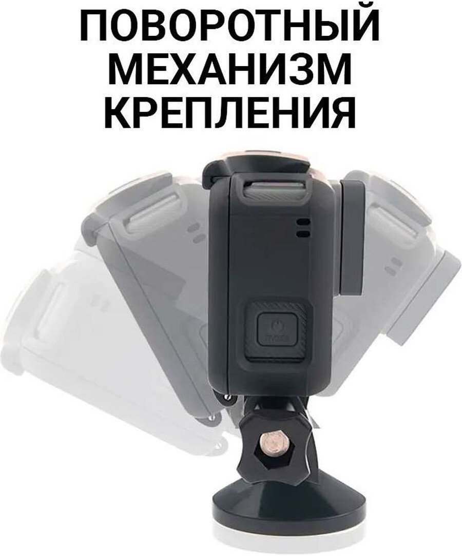 Крепление Zarrumi Magnetic 1