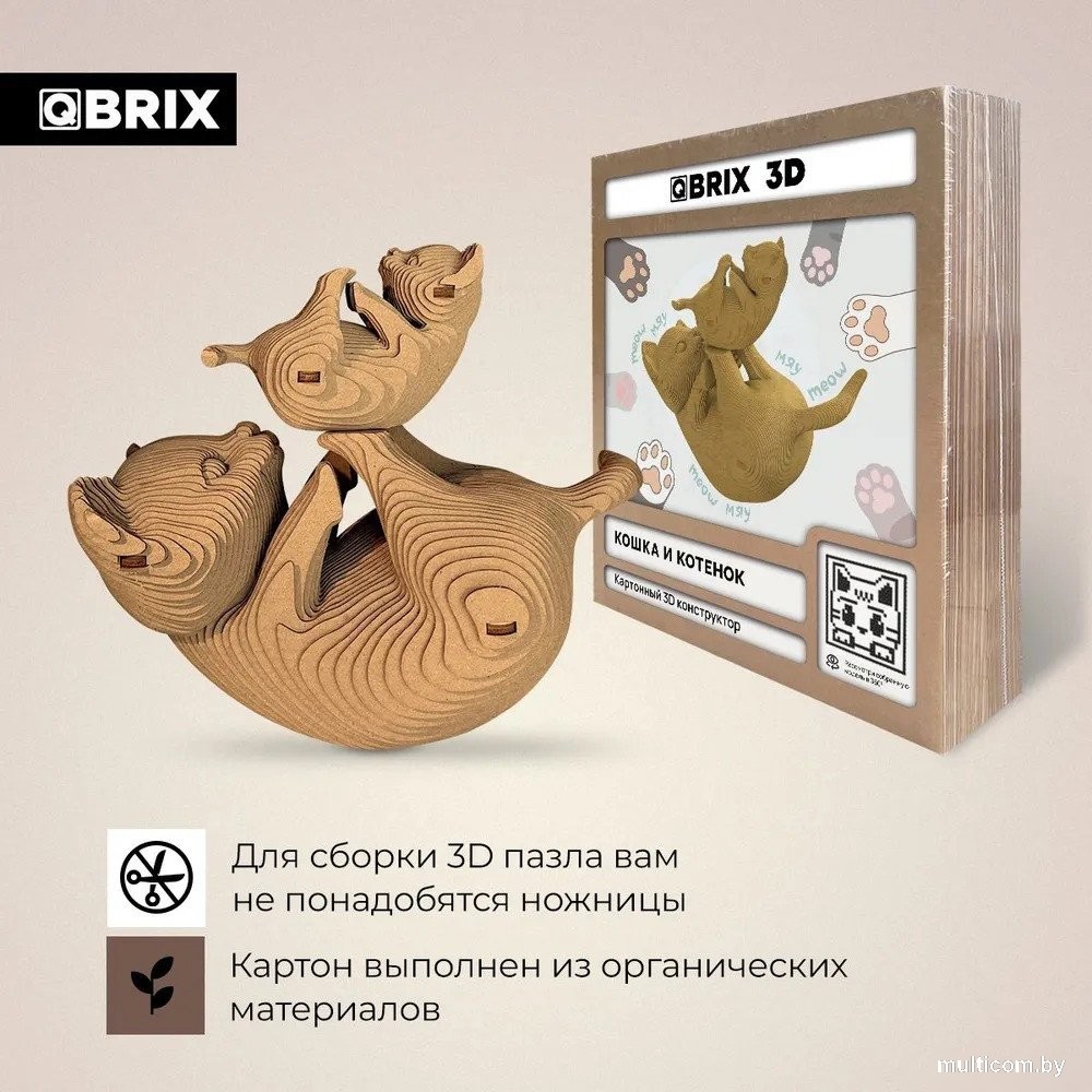 Конструктор QBRIX Кошка и котенок 3D 20059