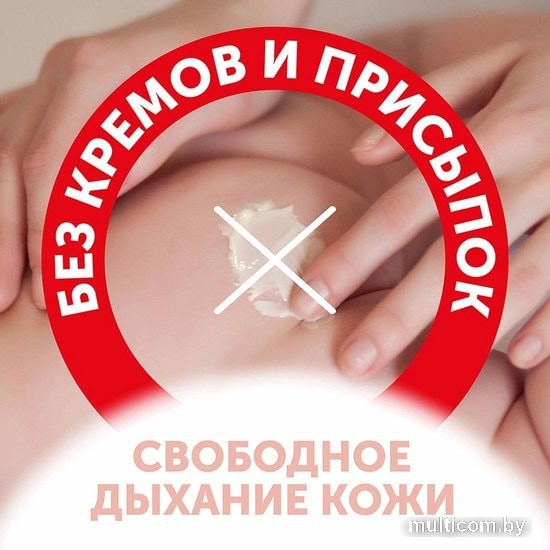 Подгузники Lovular Солнечная серия NB 0-4 кг (62 шт)