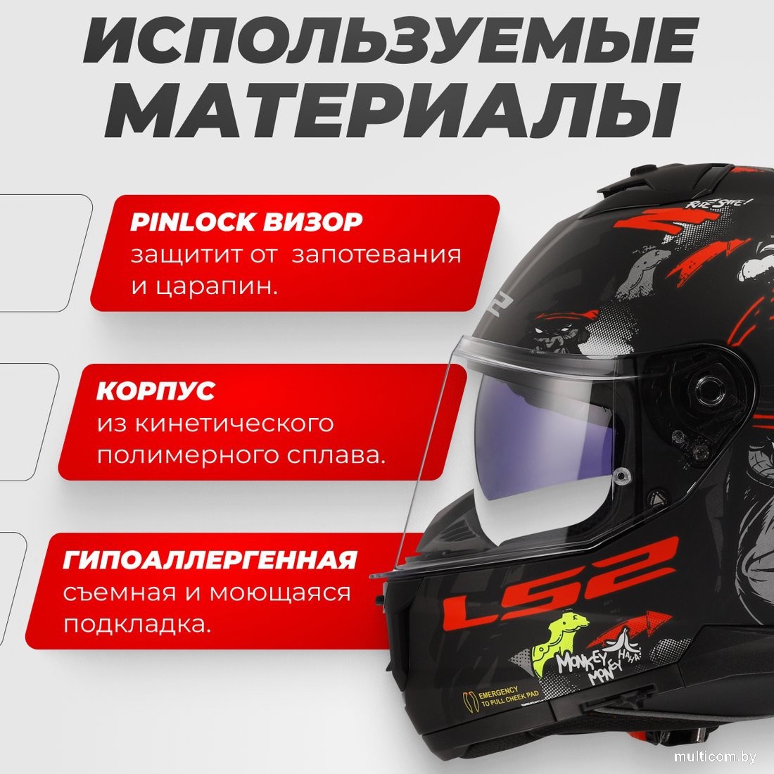 Мотошлем LS2 FF808 Stream 2 Angry Monkey (S, черный матовый/красный)