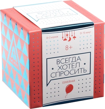 Настольная игра Лас Играс Всегда хотел спросить 4727776