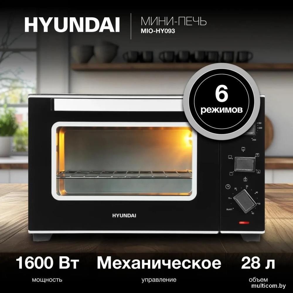 Мини-печь Hyundai MIO-HY093