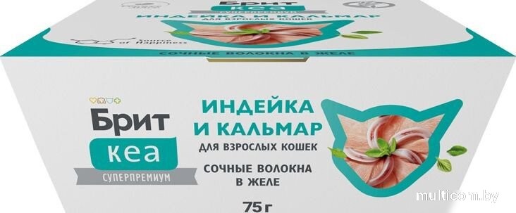 Пресервы Brit Кеа Ламистер для взрослых кошек. Индейка и Кальмар в желе 75 г