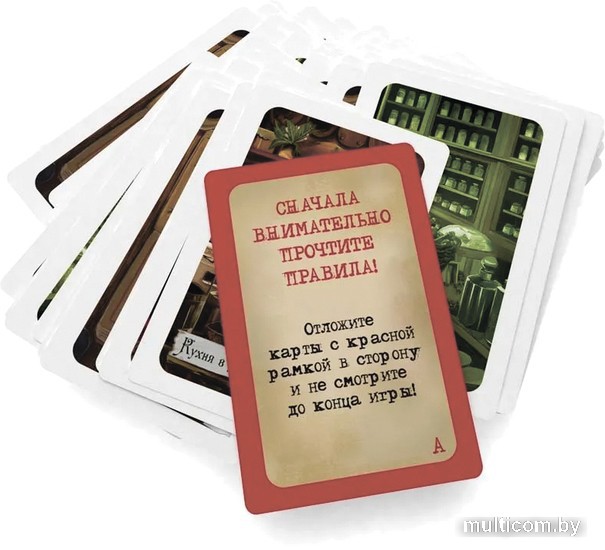 Стиль Жизни Элементарно 6: Торговец