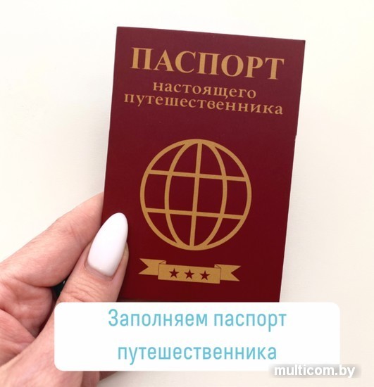 Настольная игра Bumbaram Путешествие к динозаврам tr-205