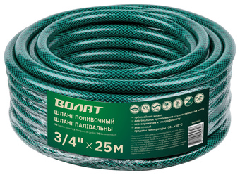 Шланг Волат 3/4" 25м