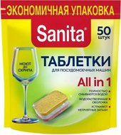 Таблетки для посудомоечной машины Sanita 50 шт
