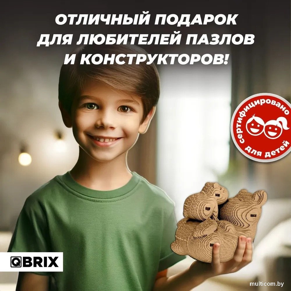 Конструктор QBRIX Капибара и малыш 3D 20043