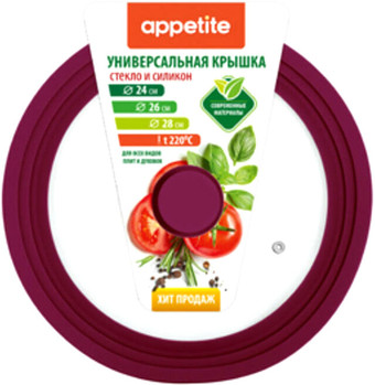 Крышка Appetite ZH24-28SSV