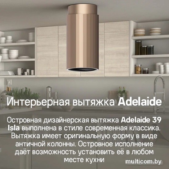 Кухонная вытяжка MAUNFELD Adelaide 39 Isla (белый)
