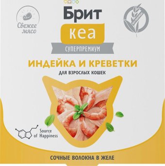Пресервы Brit Кеа Ламистер для взрослых кошек. Индейка и Креветки в желе 75 г