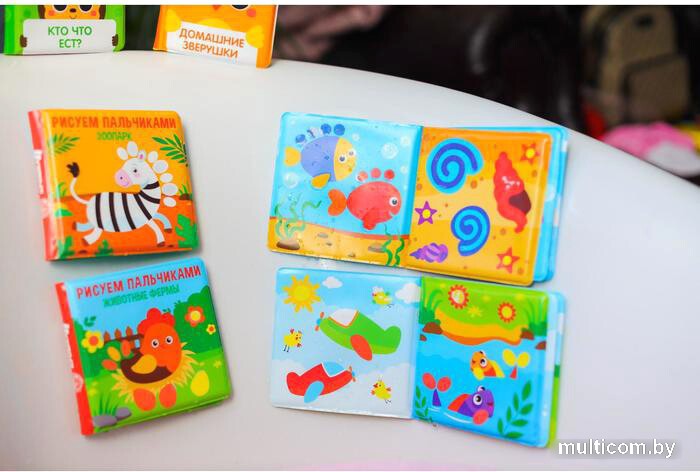 Игрушка для ванной Крошка Я Рисуем пальчиками: окружающий мир 5084674