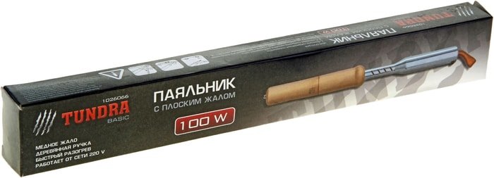 Tundra basic 1026066