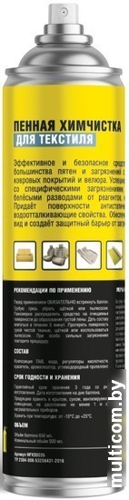 Автохимия и автокосметика для салона Nanoprotech Пенная химчистка для текстиля 500 мл NPXS0035