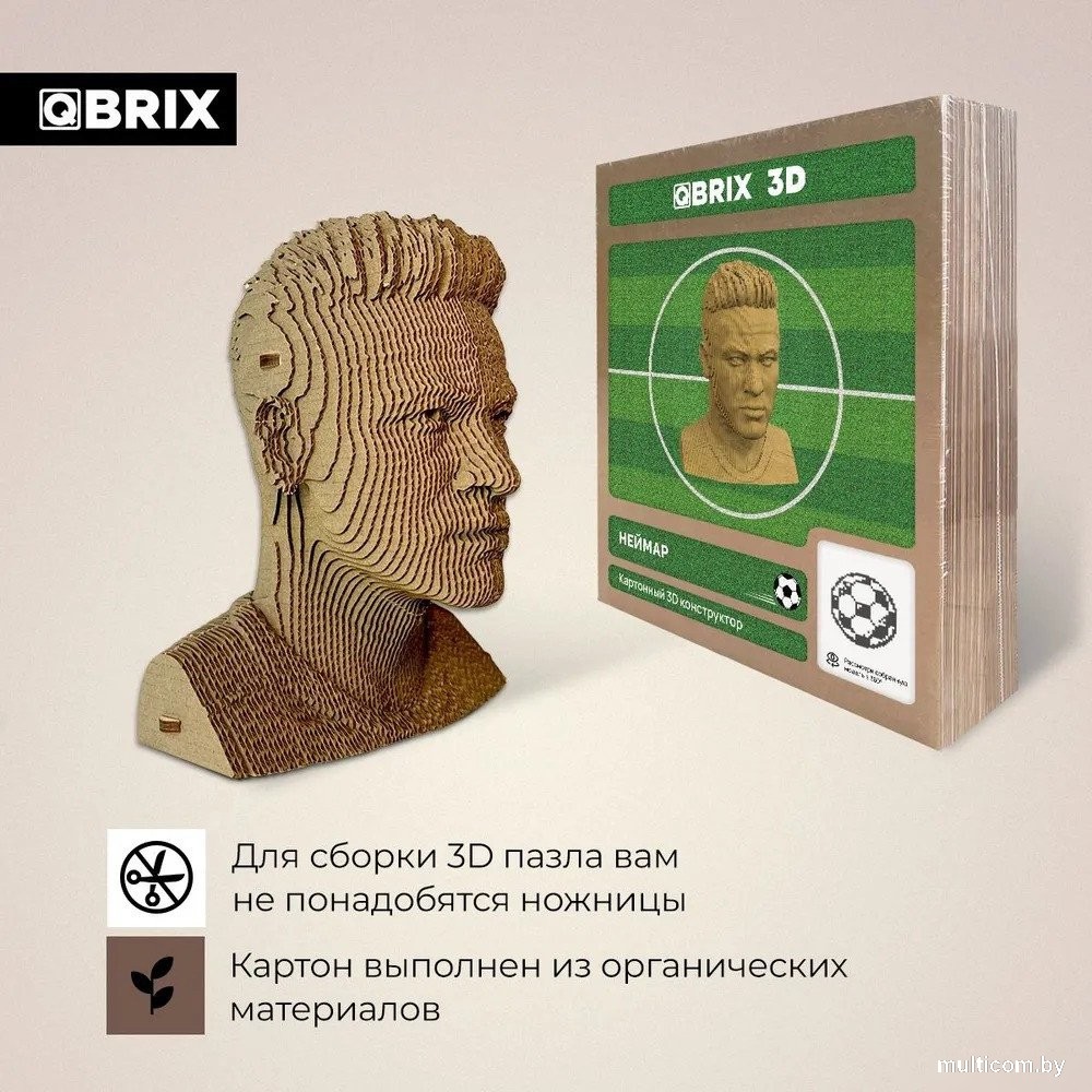 Конструктор QBRIX Неймар 3D 20057