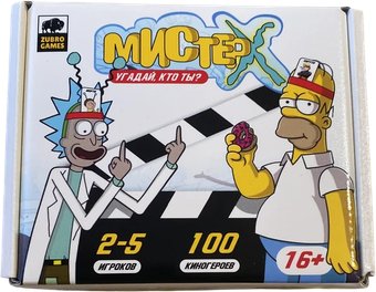 Ролевая игра Zubro games Мистер Х