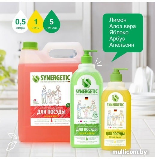 Средство для мытья посуды Synergetic Арбуз 1 л