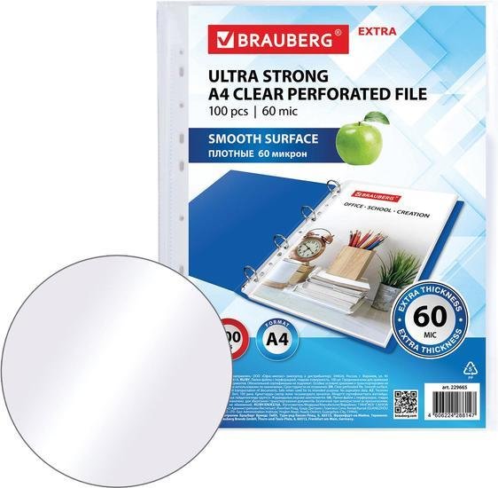 Набор файлов BRAUBERG EXTRA 600 229665 (100 шт)