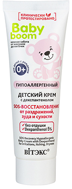 Крем детский Belita Baby Boom SOS-восстановление От раздражения зуда и сухости 50 мл