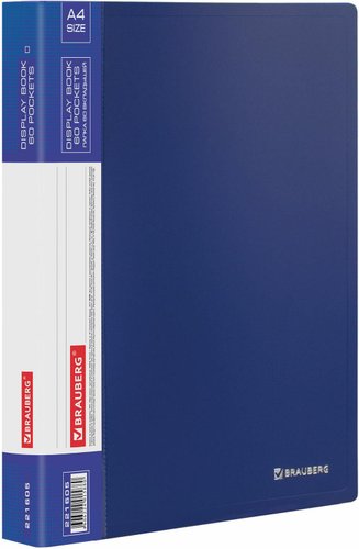 Папка для бумаг BRAUBERG 221605 (синий)