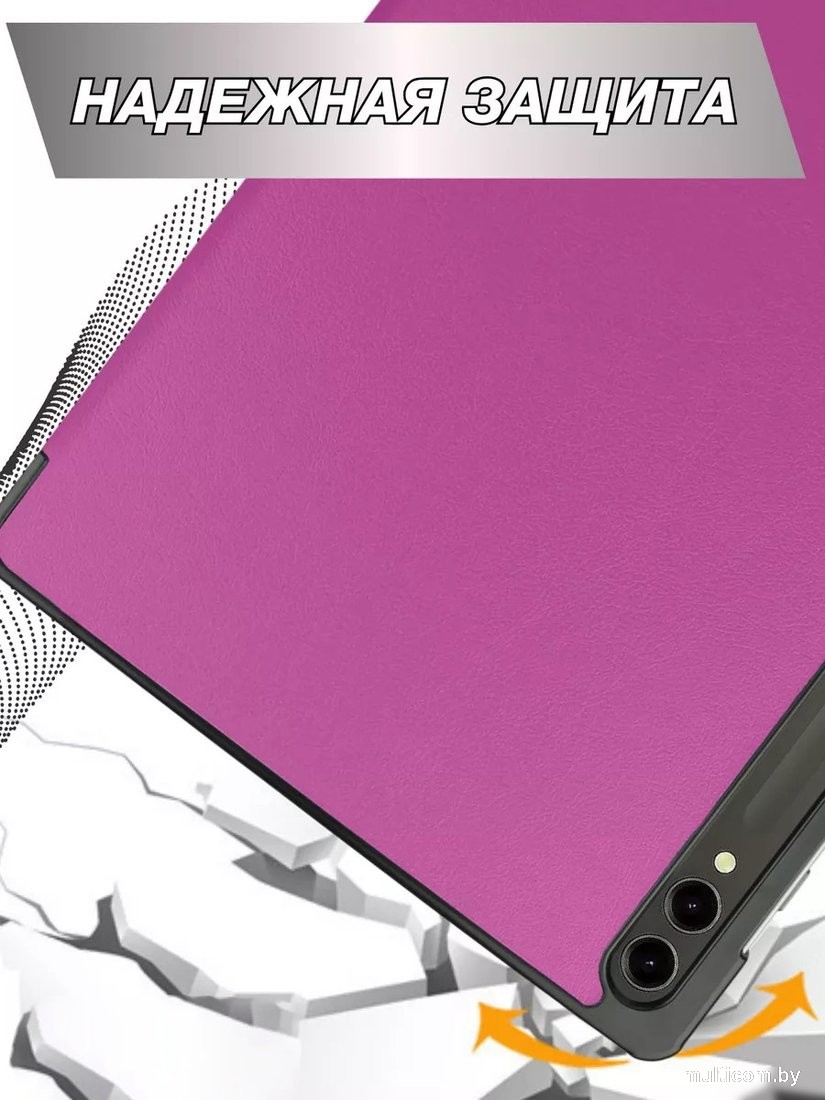Чехол для планшета Bingo для Samsung Tab S9+/S9 FE+ (фиолетовый)